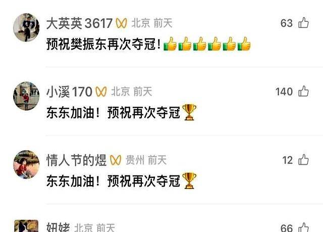 开云中国-广州队训练开放日，加时末段队长鼓劲引欢呼，德国杯在即，身体对抗强度拉满-开云中国